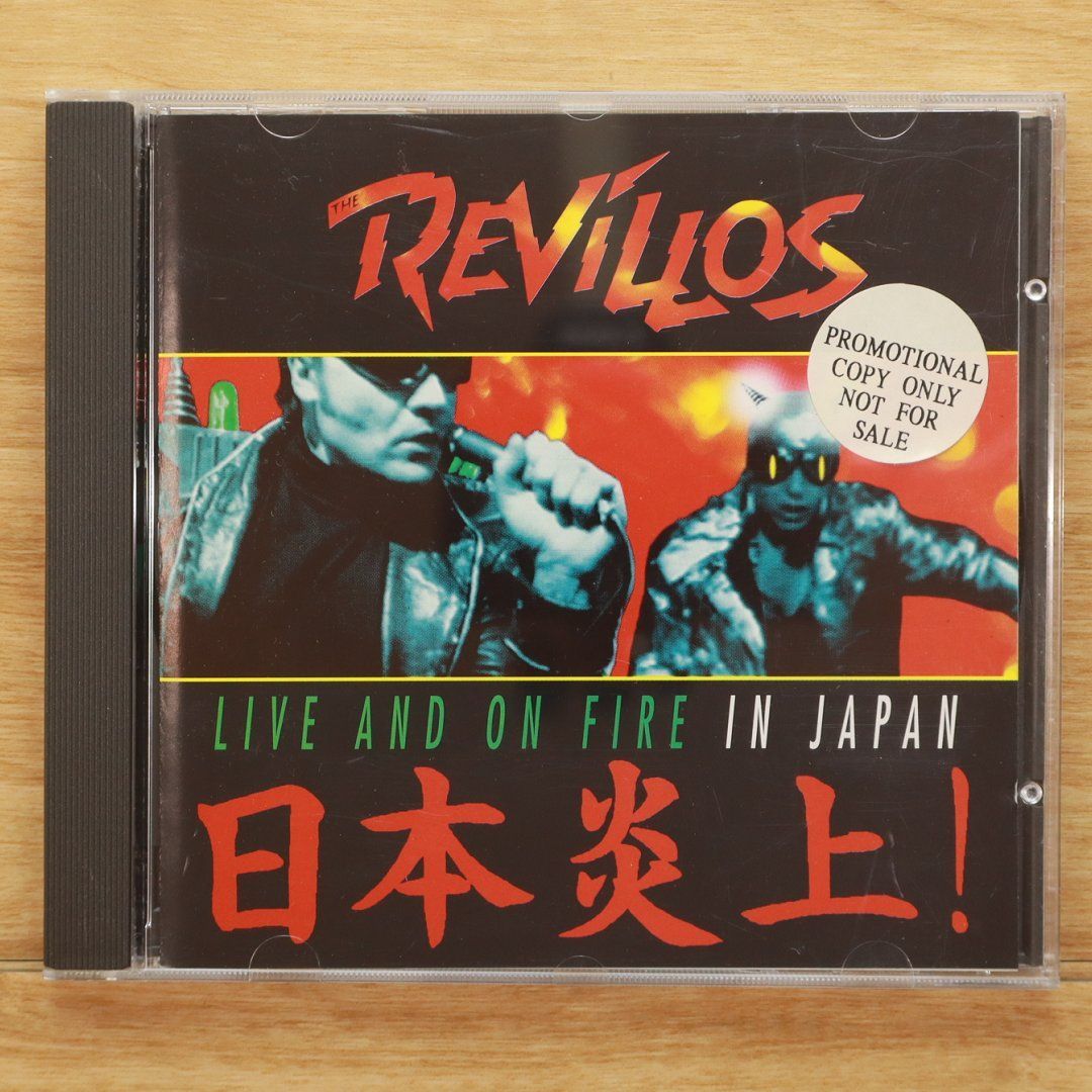中古CD☆Revillos/Revillos□ Live & on Fire in Japan 【ASKCD46 