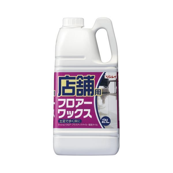 まとめ リンレイ 店舗用シリーズ フロアーワックス 2L 1本 ×5セット