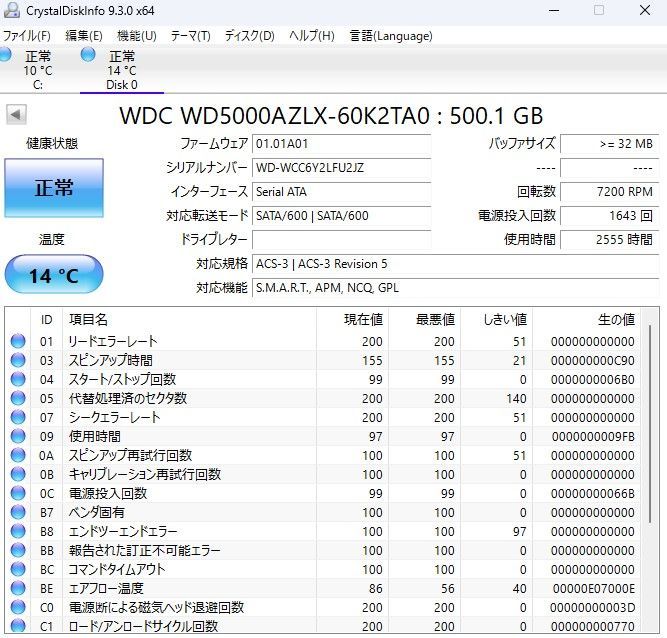 のサムネイル