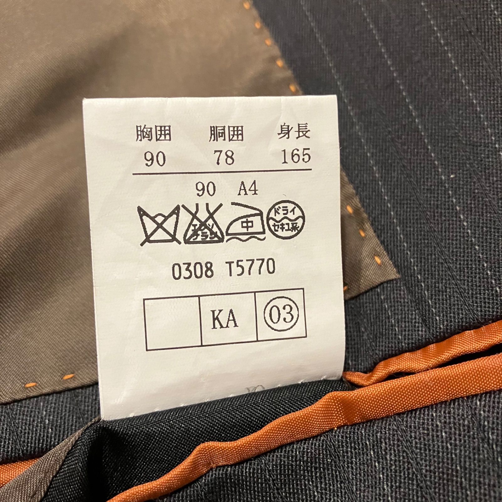 新品未使用 XYVYX　スーツ　ブラックー　セットアップ Lサイズ AB6 新品未使用 XYVYX スーツ ブラックー セットアップ Lサイズ AB6
