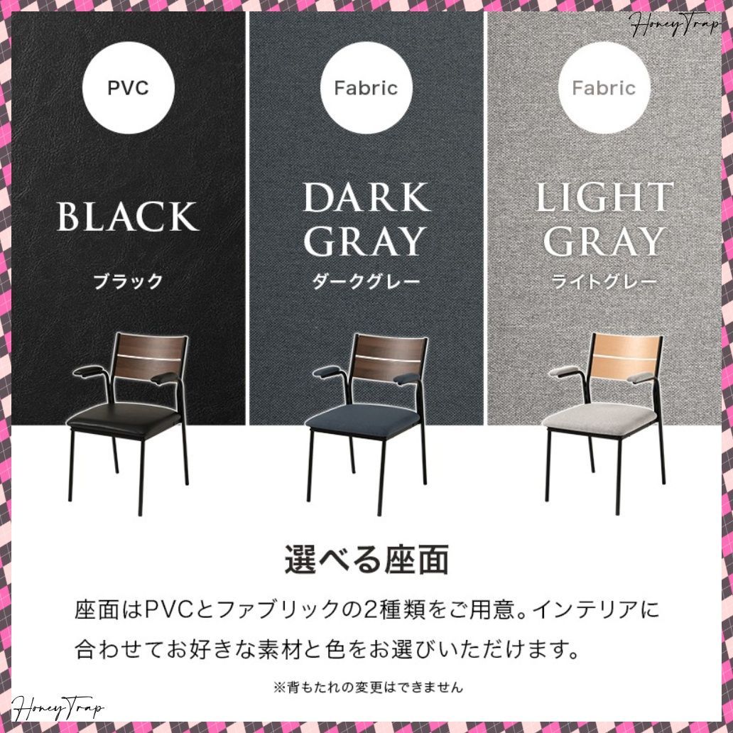 LC-3206-2S ダイニングダイニングチェア