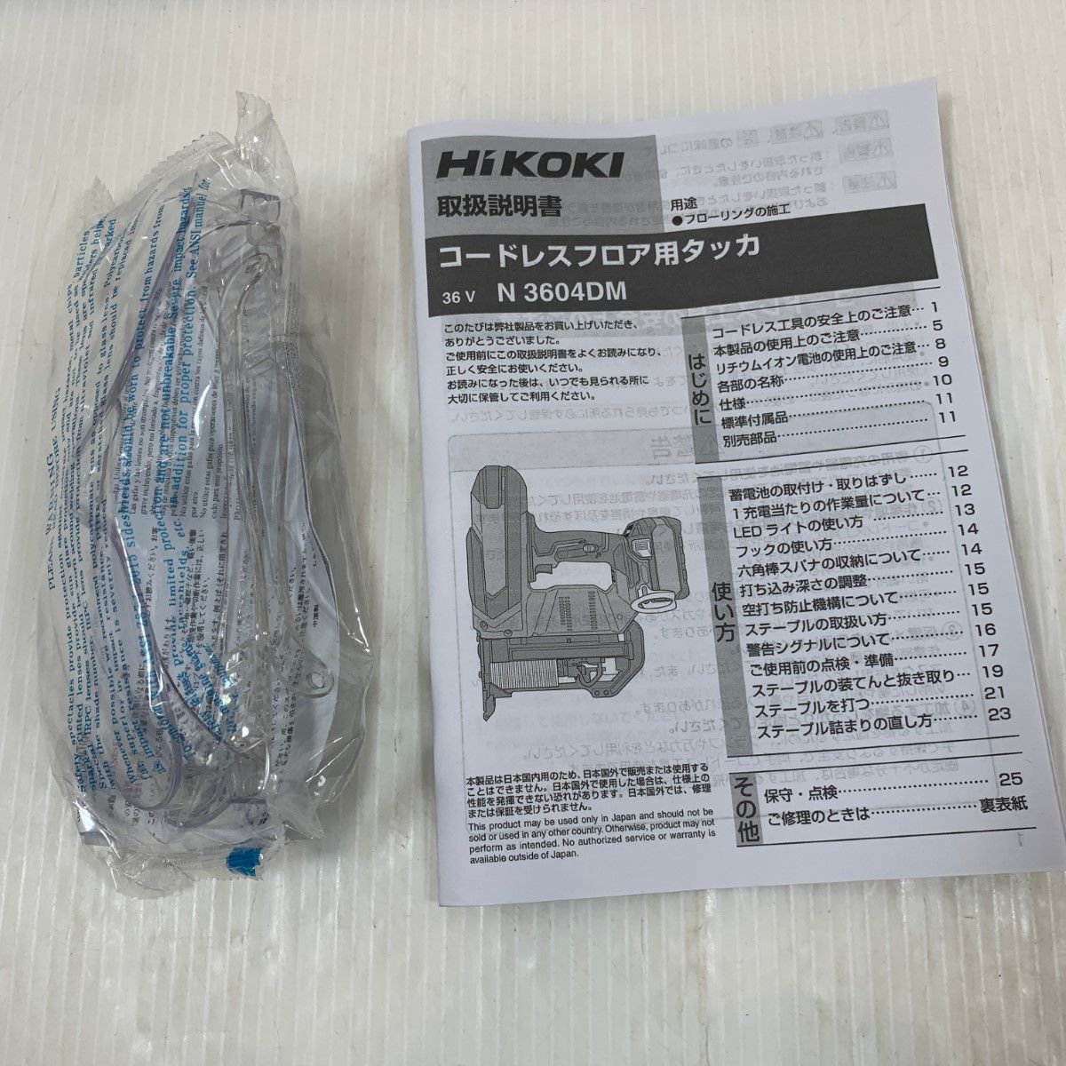 36v J640054