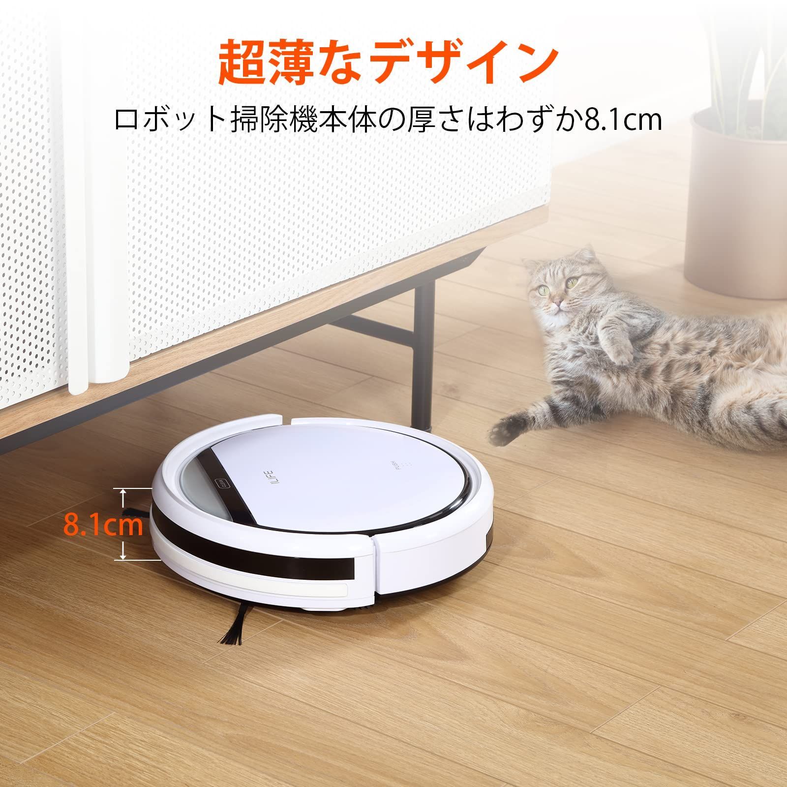 強力吸引 予約設定 髪の毛/ペットの毛に効果 掃除ロボット ワンタッチ 