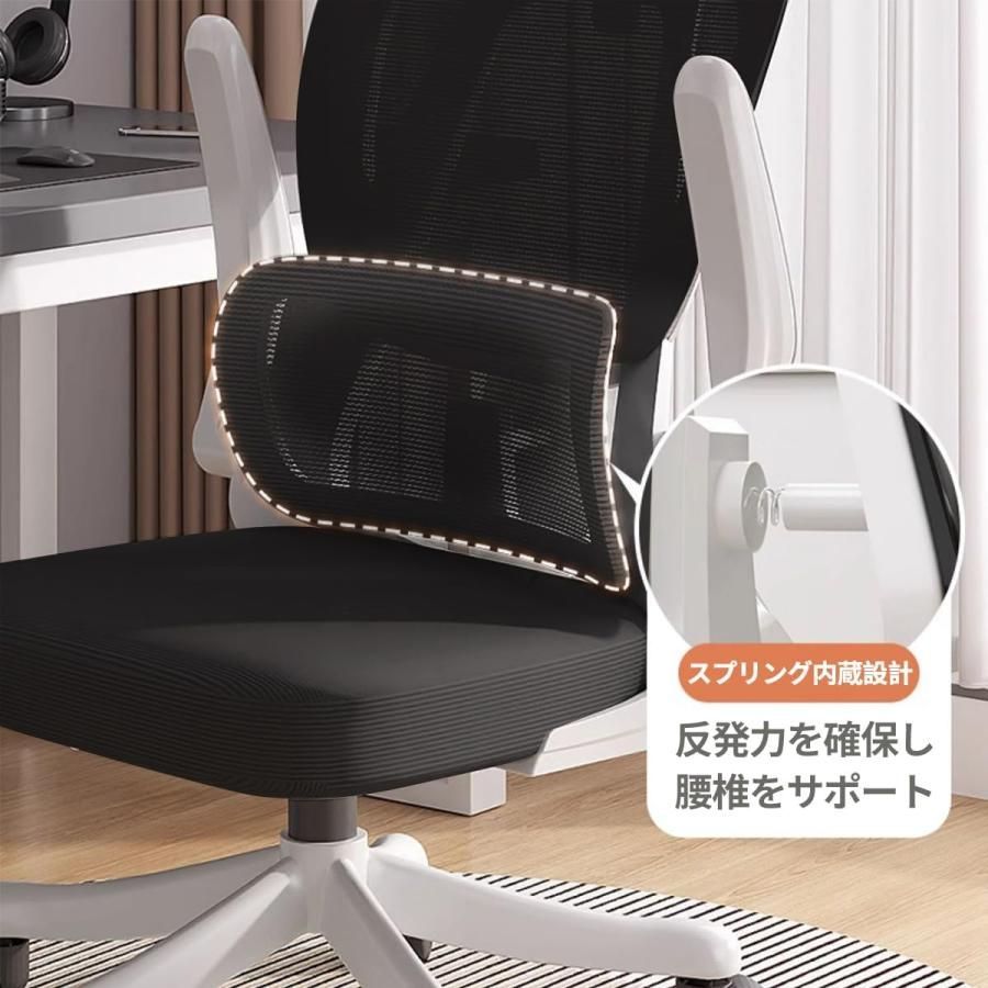 オフィスチェア