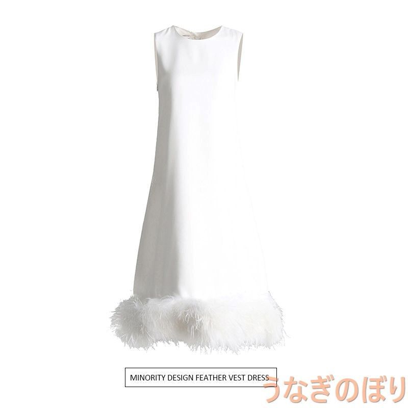 パーティードレス 20代 30代 40代 無地 ワンピース おしゃれ フォーマル お呼ばれ フェザー ロング ホワイト ブラック 0484