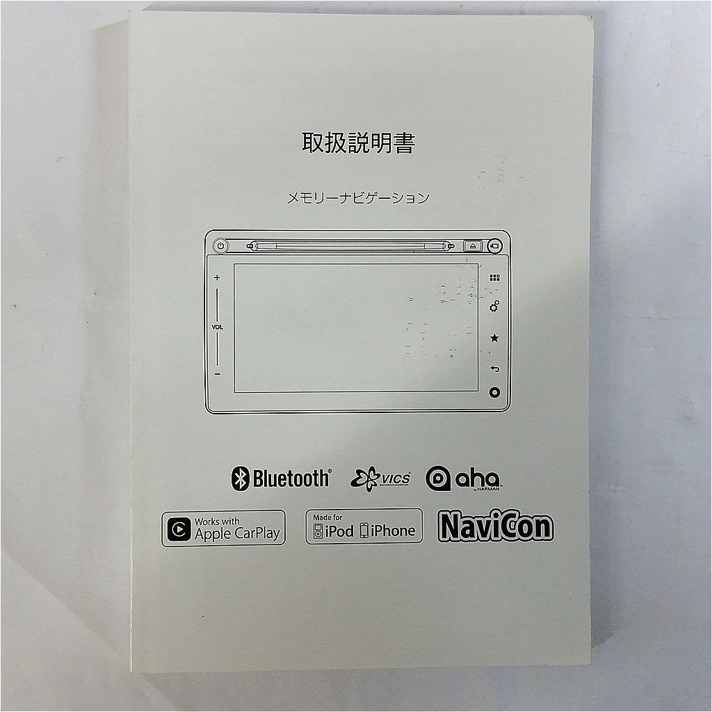 スズキ純正 HARMAN 39920-80P03-0CE 純正オプションメモリーナビ