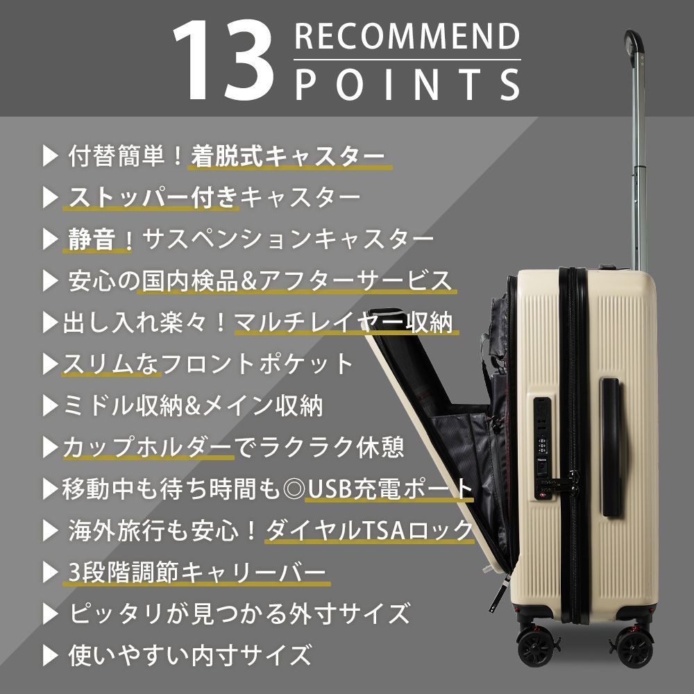 Proevo キャリーケース ベージュ 新品