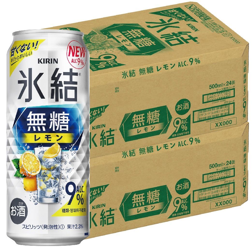 キリン 氷結 無糖 レモン 9% 500ml×48本