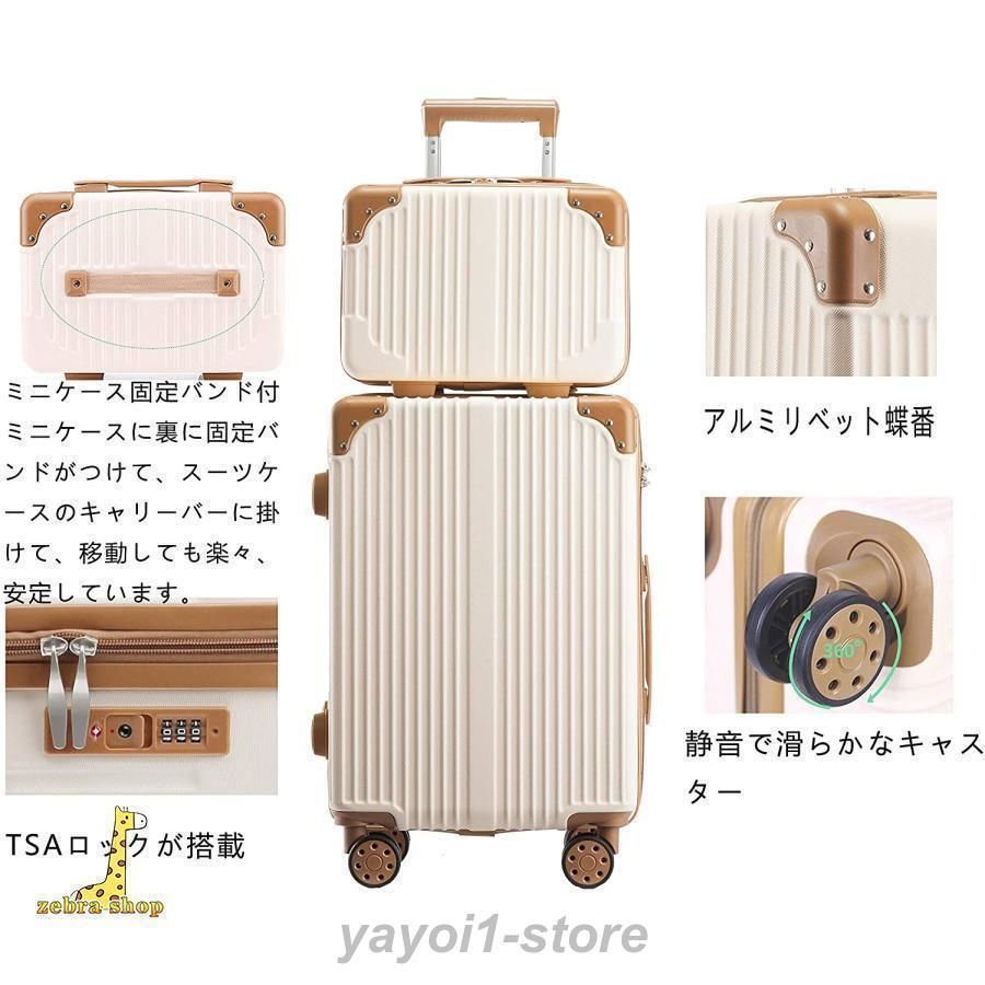 キャリーバッグ