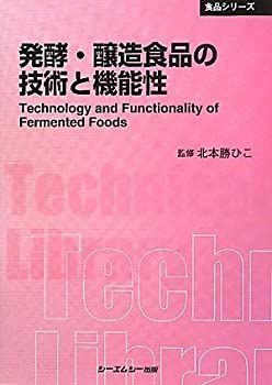 酵母の実験技術/広川書店/Ｉ．カンべル（単行本） 酵母の実験技術/広川書店/I．カンべル（単行本） 【公式通販】
