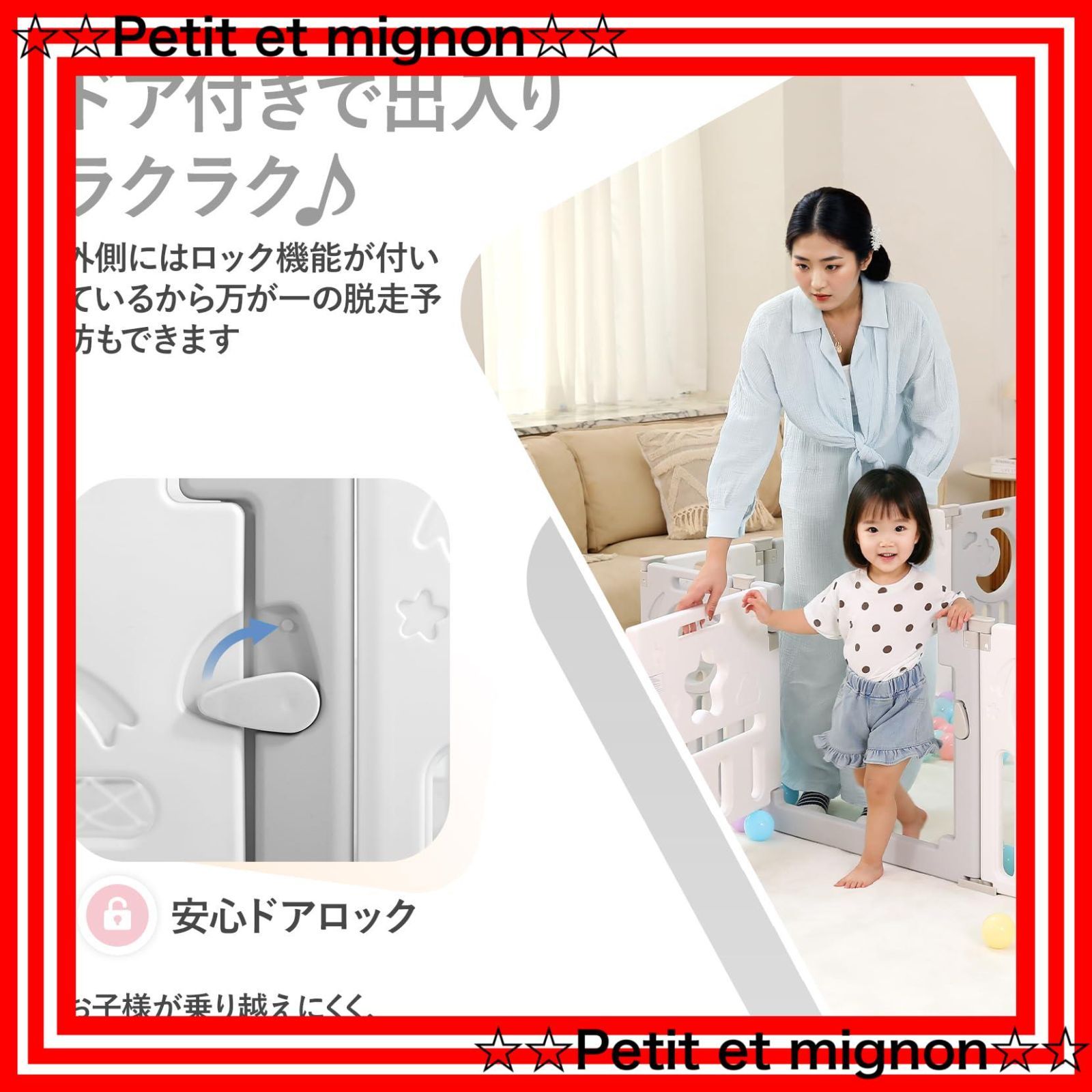 ハイタイプ