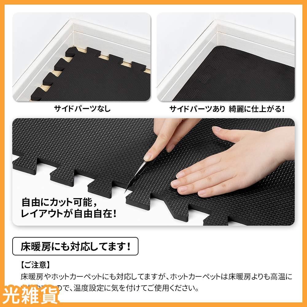 ☆人気商品☆SOLPEX トレーニング ジョイントマット