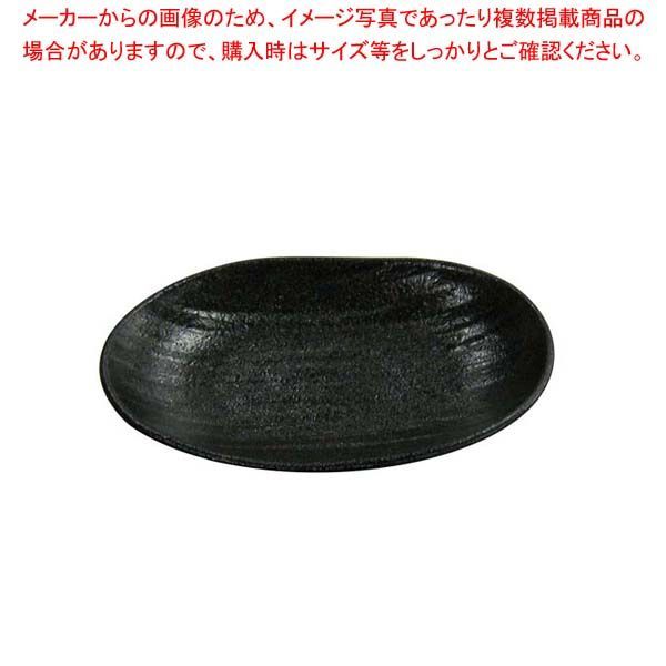 天目砂鉄 楕円皿 6寸 【公式通販】