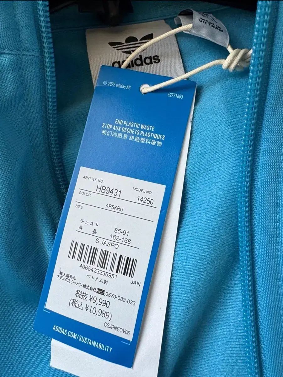 adidas アディダス 3本線 トラックトップス ライトブルー