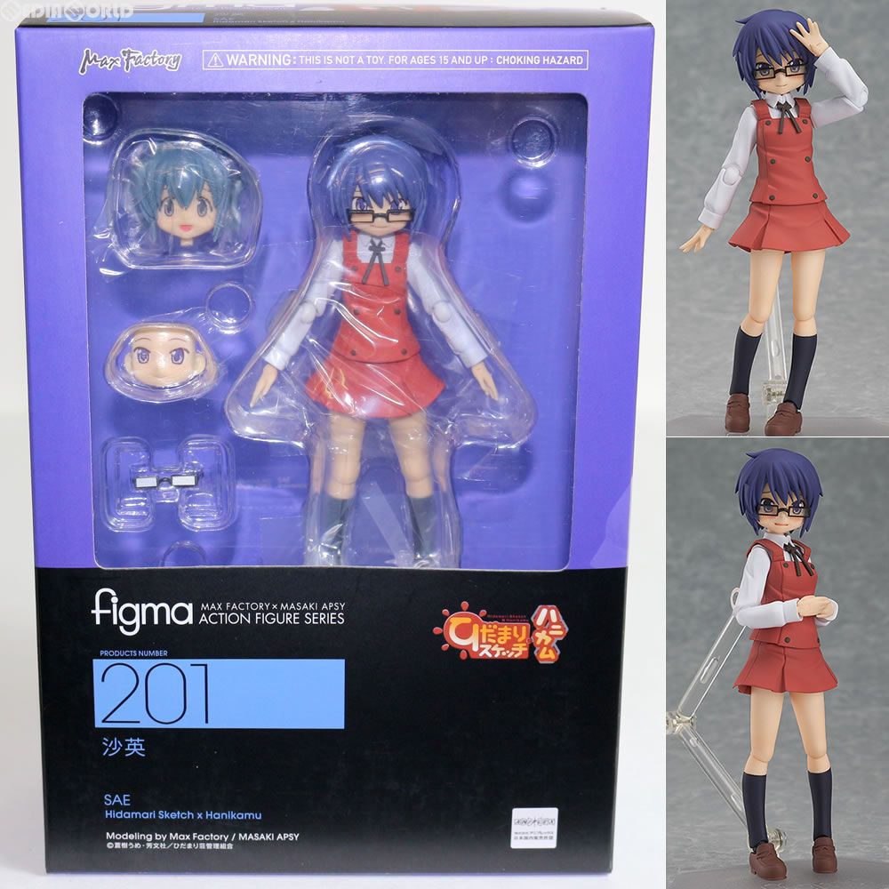 figma(フィグマ) 201 沙英 ひだまりスケッチ×ハニカム 完成品 可動フィギュア マックスファクトリー