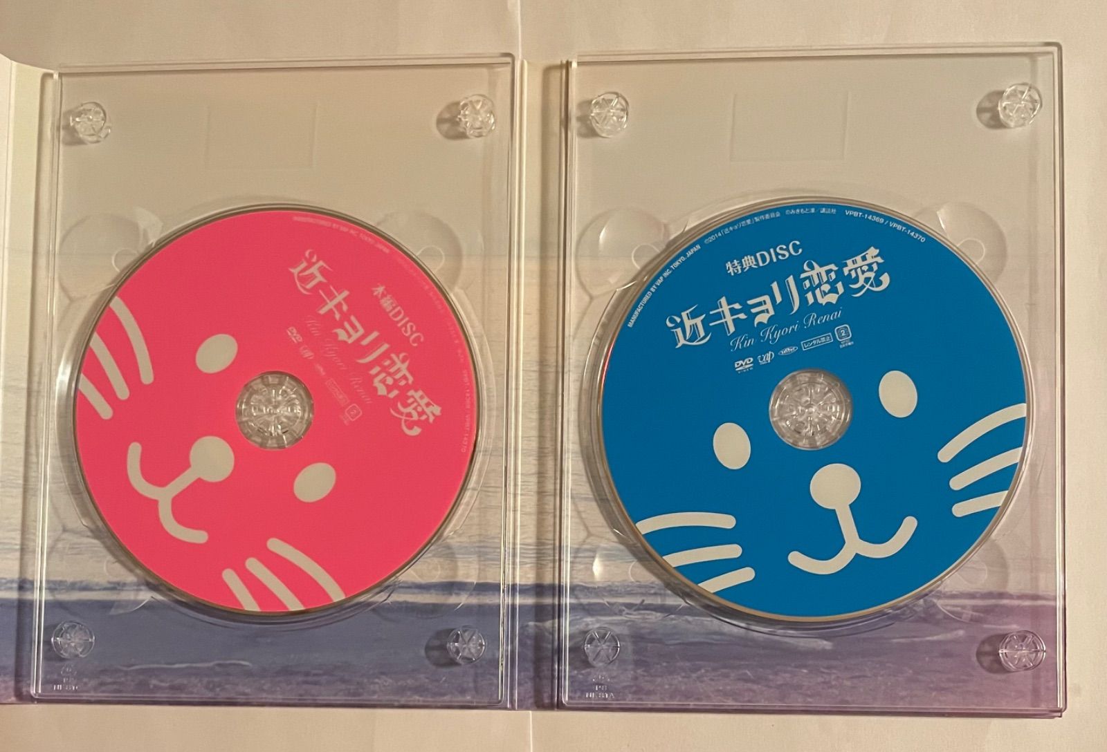 Johnny&#39;s - 【ポストカード・ブックレット付】近キョリ恋愛DVD-BOX Amazon.co.jp: 近キョリ恋愛 ~Season Zero~DVD-BOX豪華版[初回