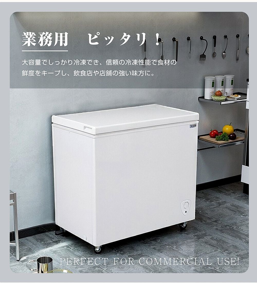 どんべ　冷凍庫 セカンド冷凍庫ランキング】物価高対策のまとめ買いも捗る冷凍庫