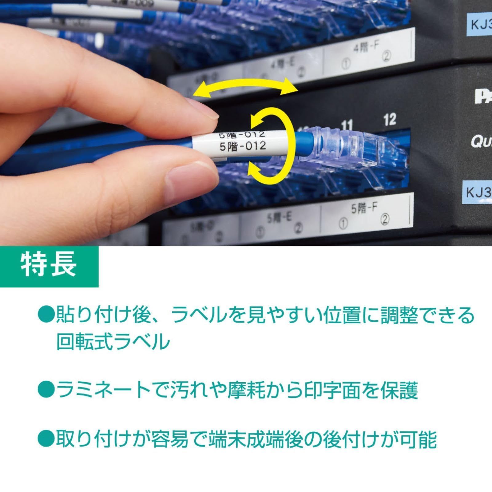 純正 白ラベル|黒文字