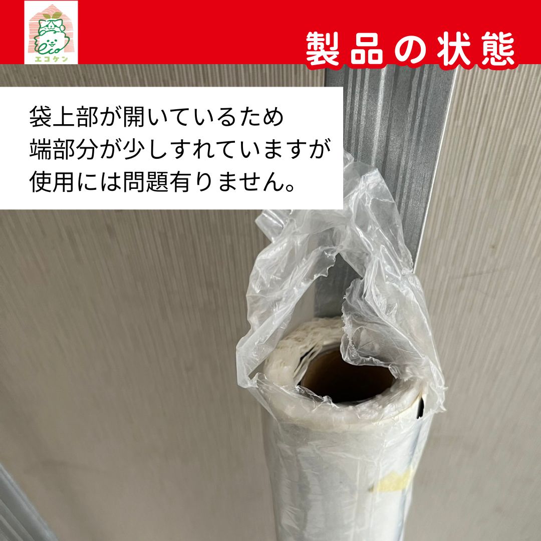 壁紙クロス グリーン