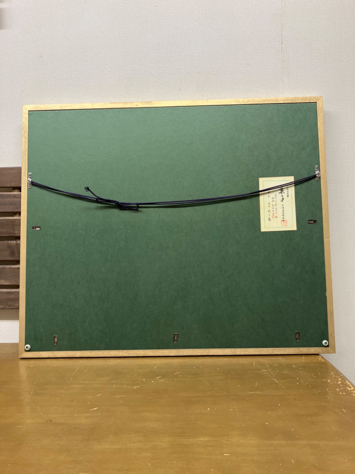 小林古径 「果子」 木版画 139/200 裏にシール付き - メルカリ