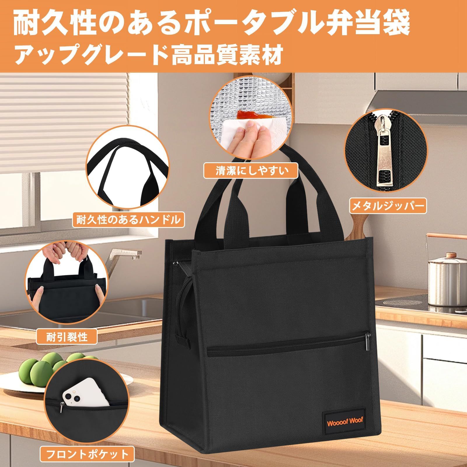 ランチマット　保冷お弁当バッグ ランチバッグ がまぐち 通販 保冷バッグ 大きめ ランチバック