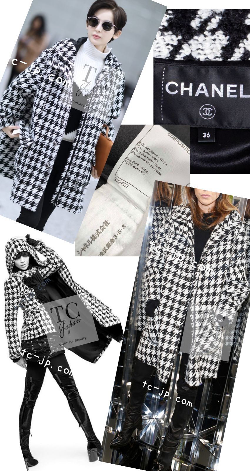 シャネル コート ツイード ココマーク ラガーフェルド期 ベルサイユコレクション シャネル コート CHANEL ブラック ホワイト 千鳥格子 ジッパー