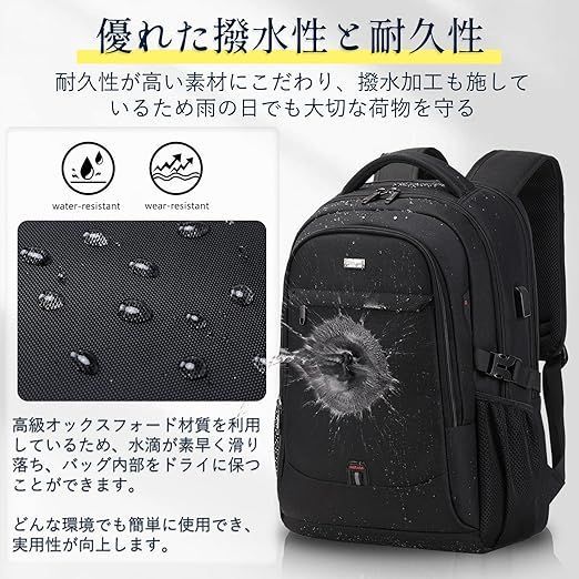 通勤