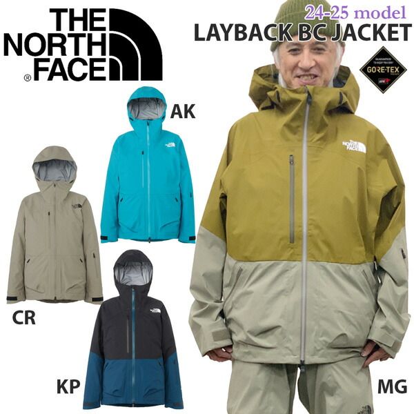 24-25モデル スノーボード ウエア THE NORTH FACE ノースフェイス LAYBACK BC JACKET 24-25-JK-TNF