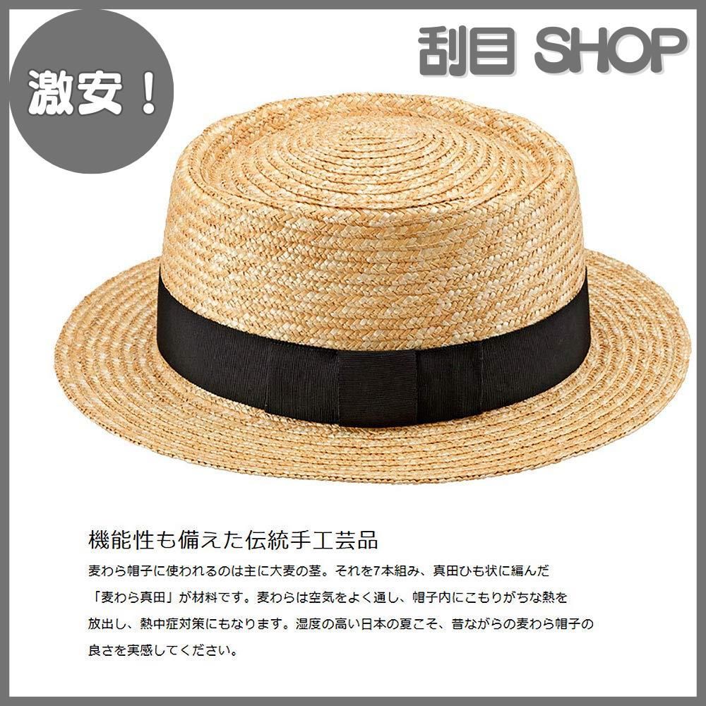 男性 紳士