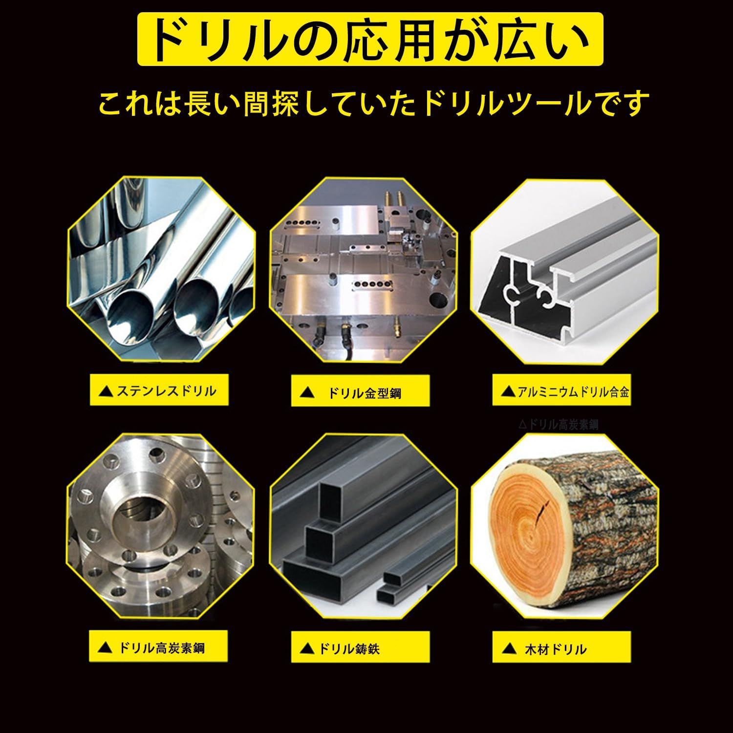 特価商品】ツイストドリル 刃先径14mm ドリル セット 鉄工用