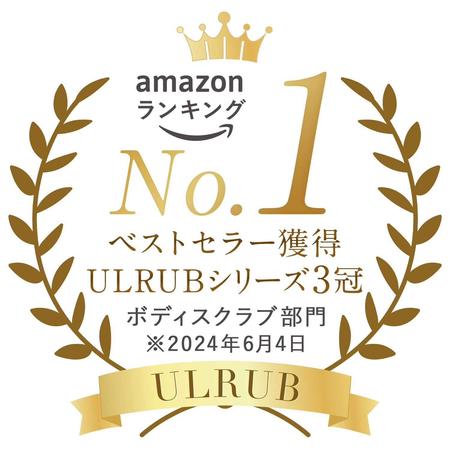 ULRUB ウルラブ ボディスクラブ 460g 正規店 香水スクラブ 二の腕 滑らか 角質取り 足 フットスクラブ 黒ずみ 膝 かかと CICAエキス プラセンタ 脇 お尻 肘 ボディウォッシュ 角質 ツボクサエキス スクラブ CICA マッサー