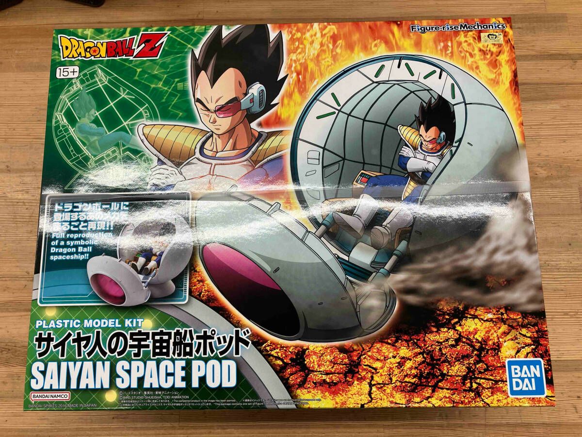 ドラゴンボール - ドラゴンボールZ Figure-rise Mechanics Figure-rise Mechanics トランクスのタイムマシン