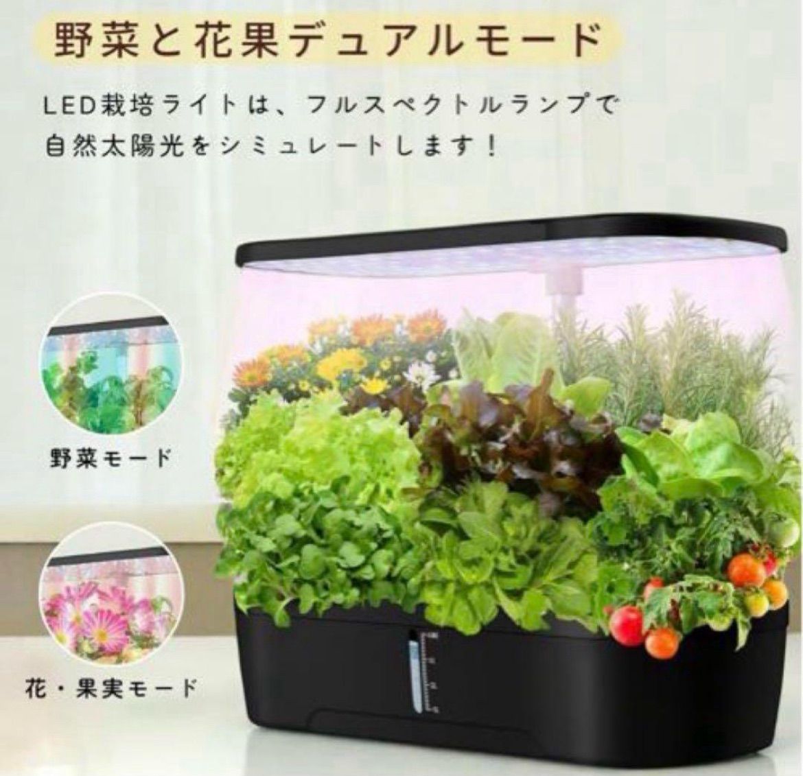 水耕栽培キット 家庭菜園 室内用 LED 花 オート水循環機能 伸縮ライトポール 水耕栽培キット 家庭菜園 室内用 LED 花 オート水循環機能 伸縮ライト