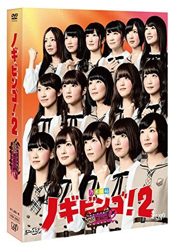 2 DVD-BOX