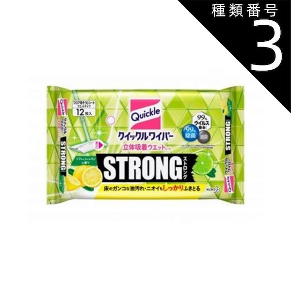 種類3 8個 まとめ買い クイックルワイパー 立体吸着ウエットシート ストロング リフレッシュレモンの香り 12枚