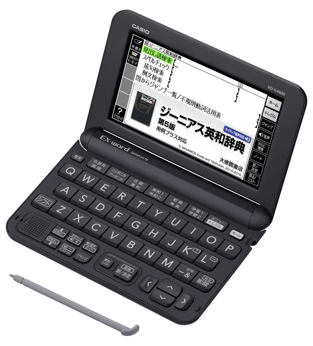 新作，2026 カシオ 電子辞書 エクスワード 高校生モデル XD-G4800BK ブラック コンテンツ150 モバイルバッテリー