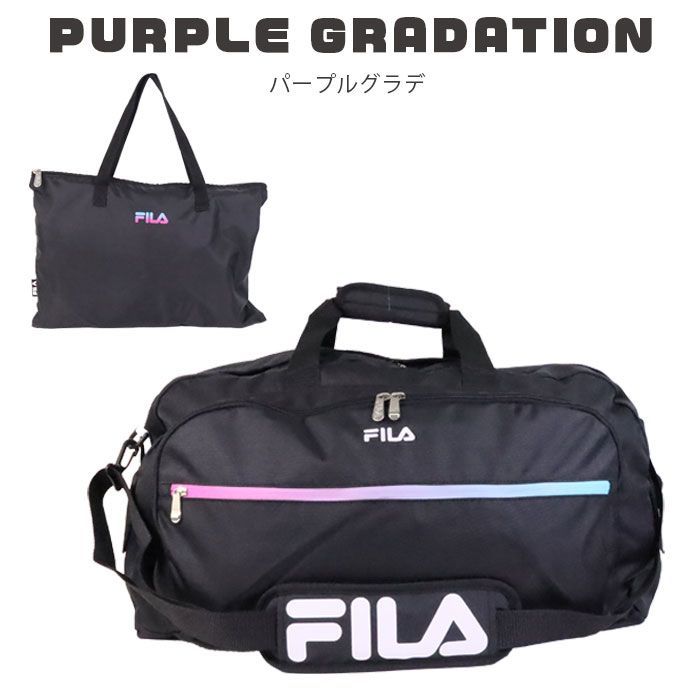 ボストンバッグ 旅行 折りたたみ FILA フィラ バッグ 50L キャリーオン キャリーオンバッグ 撥水 セグレ－ト レディース 斜めがけ ファスナー サブバッグ 7836 修学旅行 通学 女の子 学生 スポーツ シンプル ジム