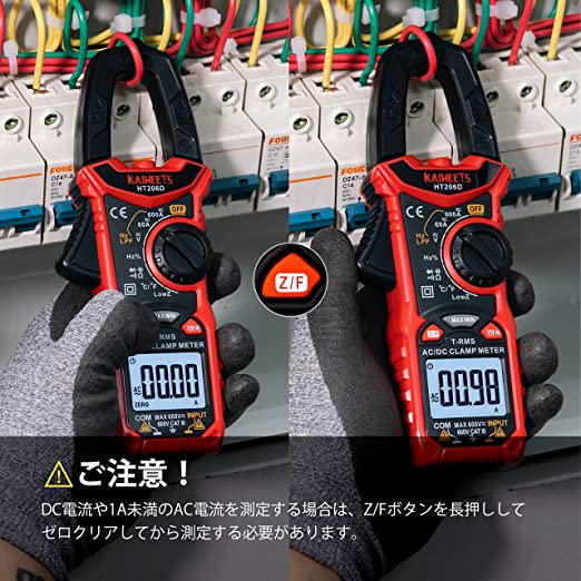 最新発見 KAIWEETS 6000 カウント 自動レンジ クランプ メーター