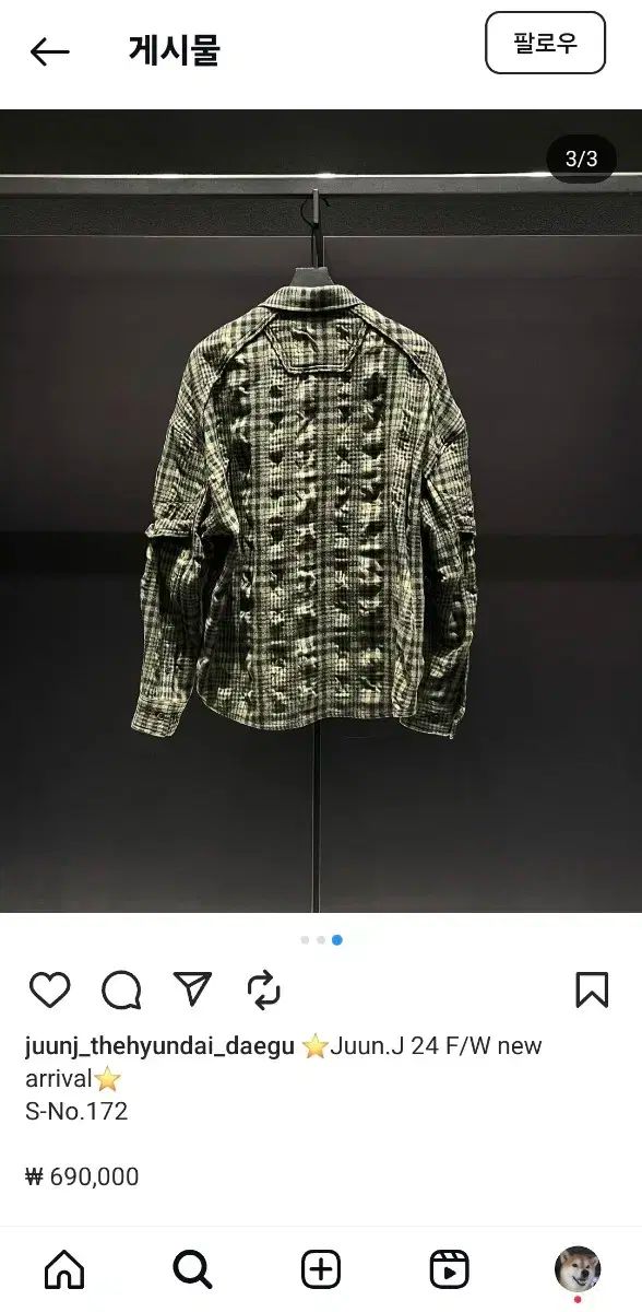 グリーンチェックシャツ|