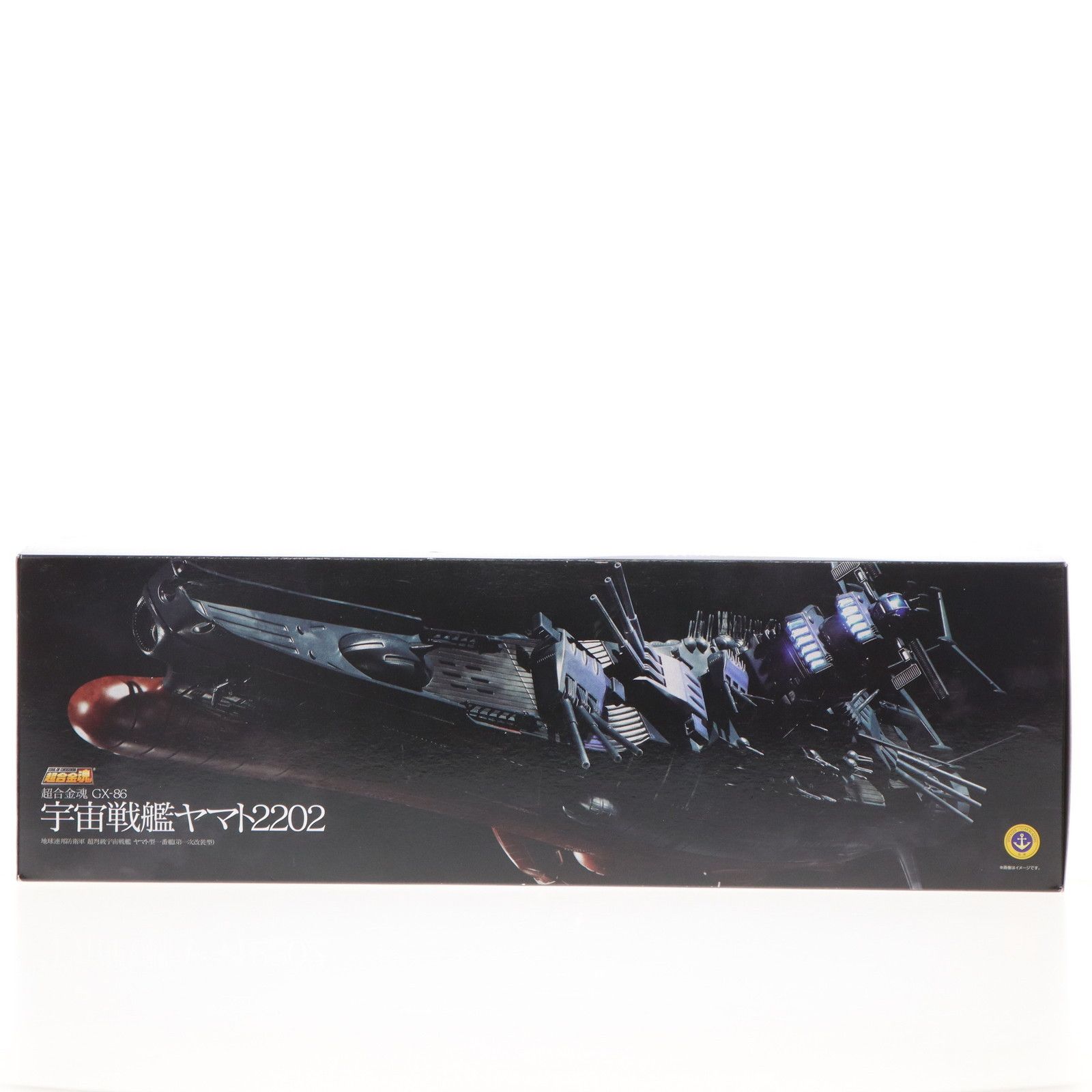 超合金魂 GX-86 宇宙戦艦ヤマト2202 愛の戦士たち 完成トイ