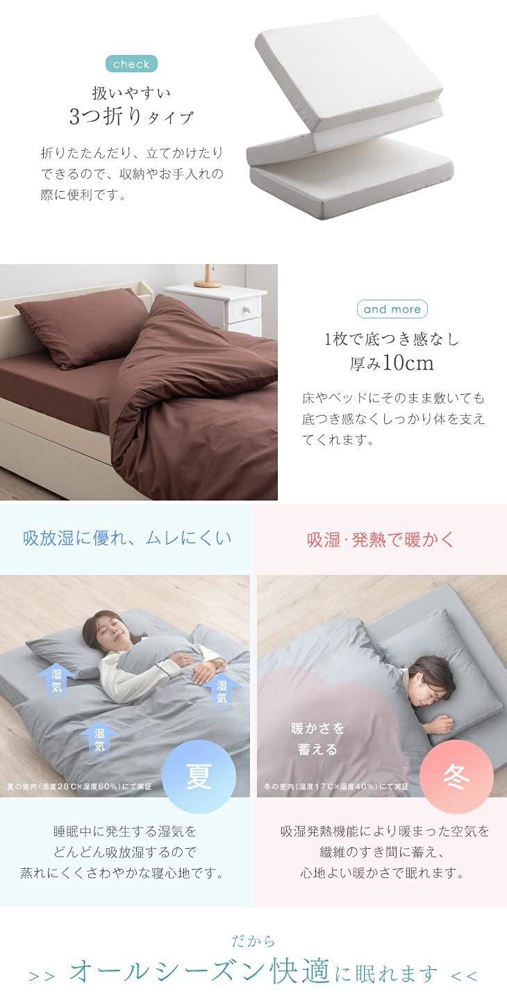 掛けふとん