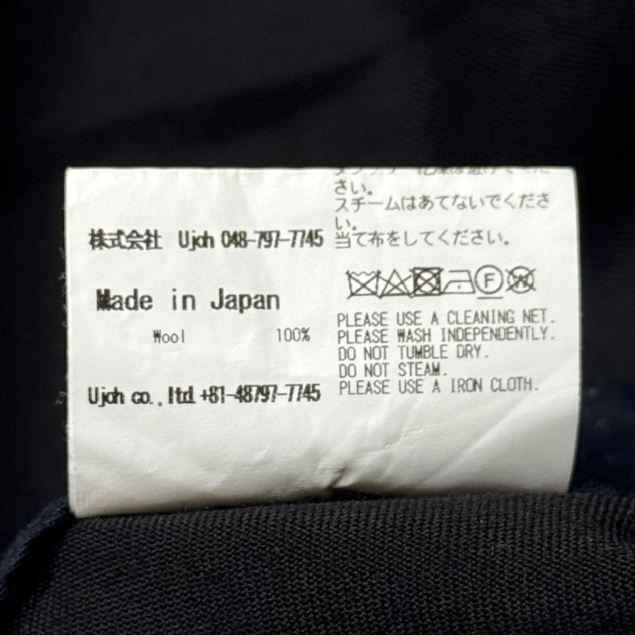 参考上代63800円 UJOH STUDIOUS別注 6ポケットワークPNT カーゴ 参考上代63800円 UJOH STUDIOUS別注 6ポケットワークPNT カーゴ