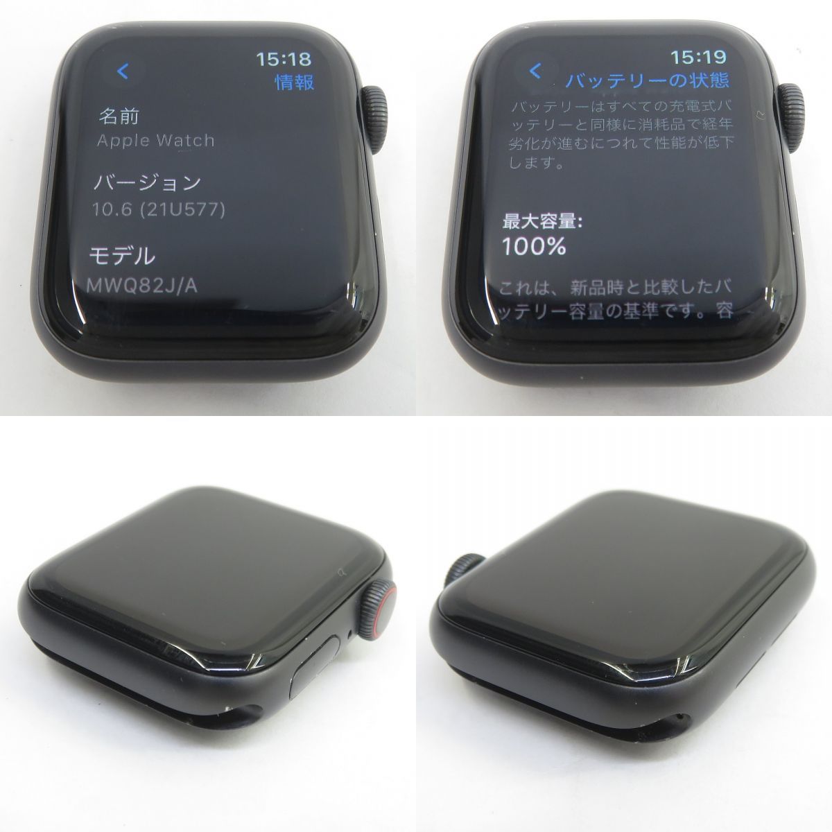 Apple たのしく Watch シリーズ 5 40mm バッテリー最大容量100% 