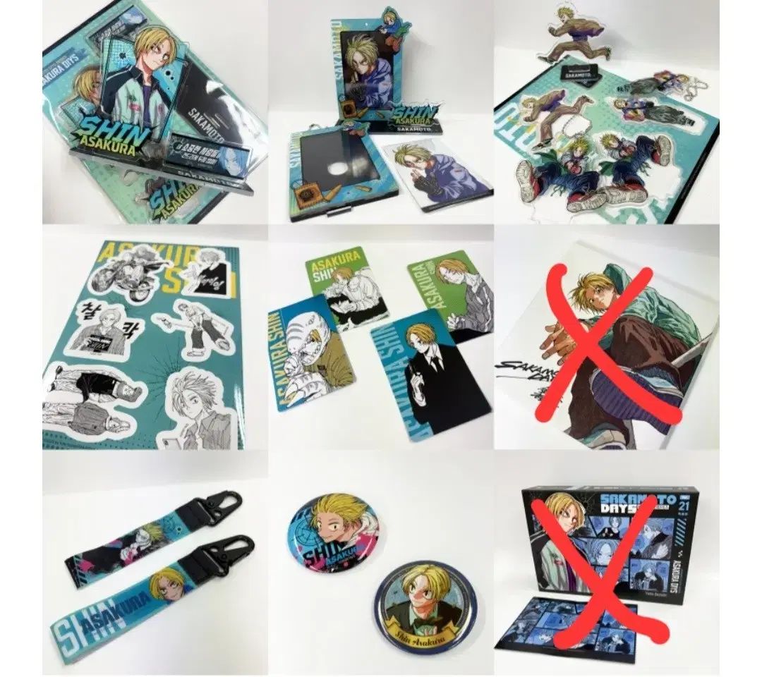 サカモトデイズ 全21巻セット SAKAMOTO DAYS サカモトデイズ 21巻 イラストカード 特典 - メルカリ