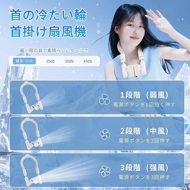 28℃自然凍結 て長時間連続稼働