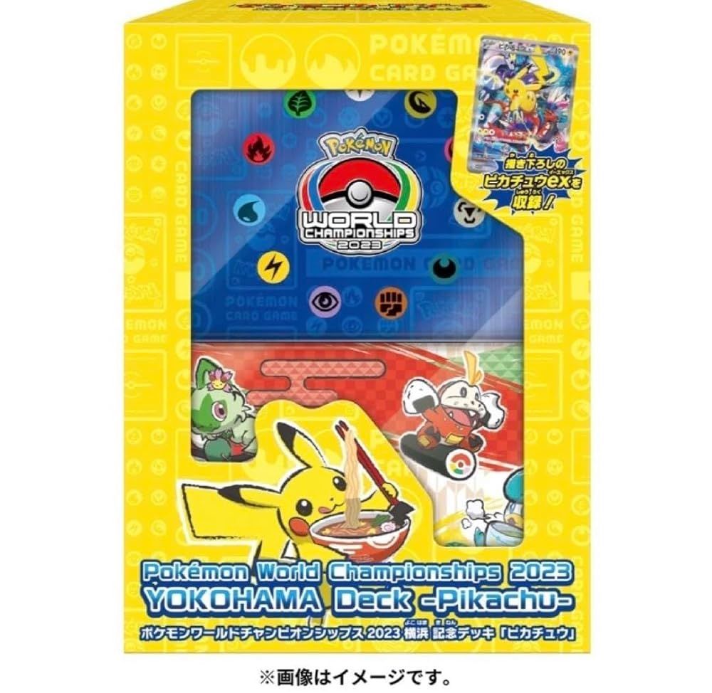 ポケモンカード チャンピオンシップ 2023 プロモ おいわい