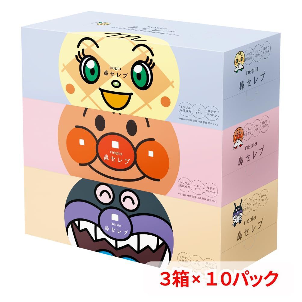 3箱×10パック ケース品