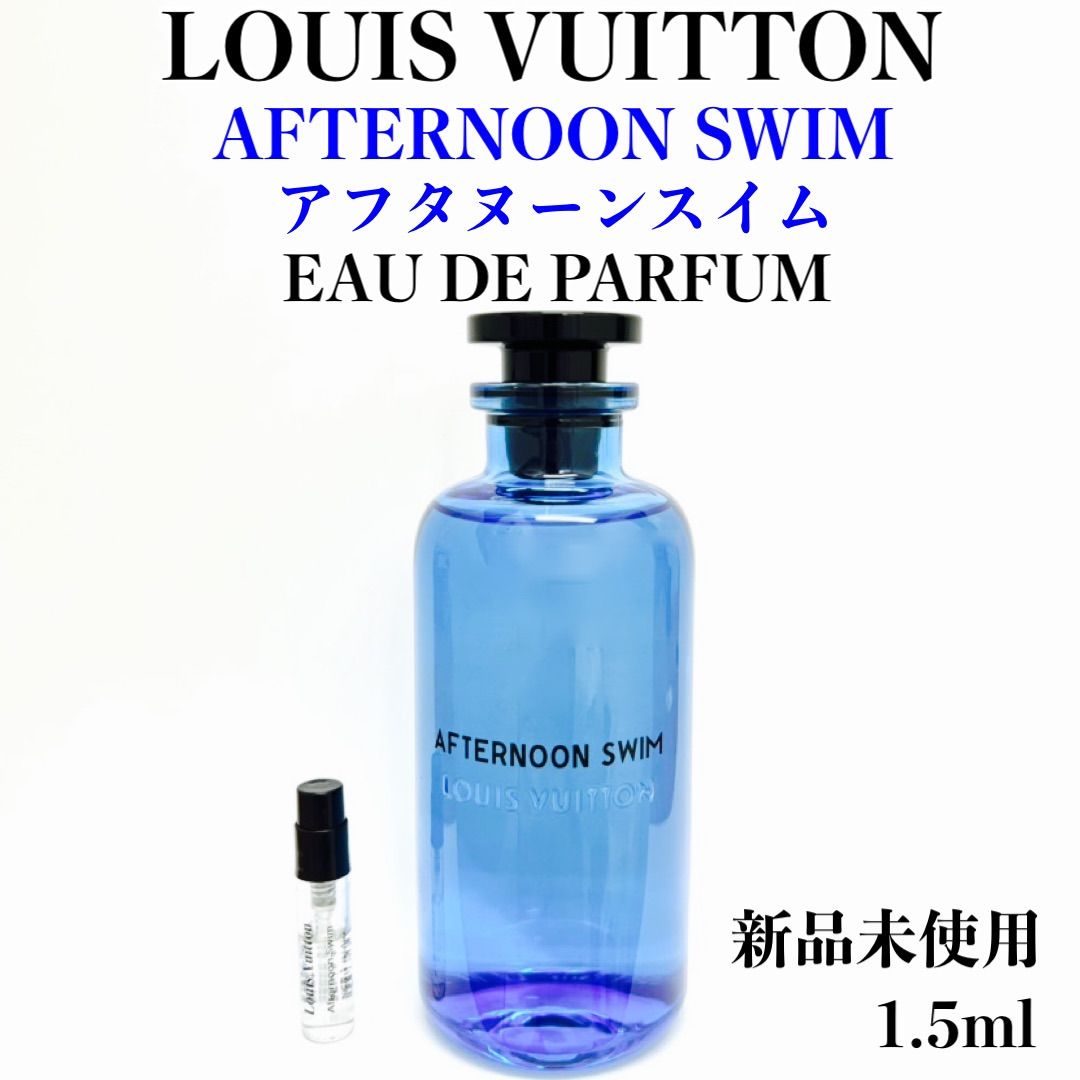 Louis Vuitton ルイヴィトン アフタヌーンスイム 香水 1.5ml - メルカリ