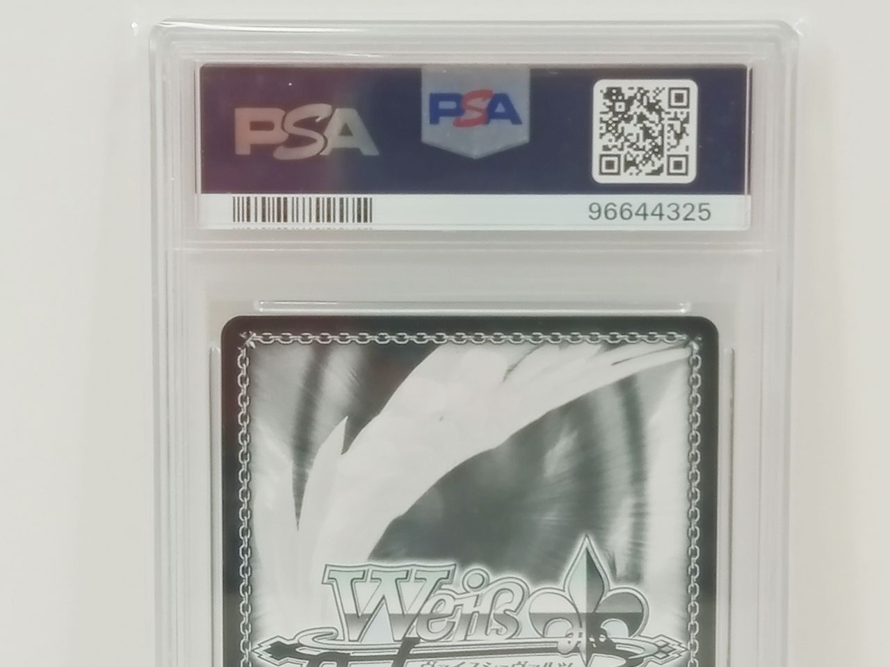 ヴァイスシュヴァルツ　五等分の花嫁ヘッドホンガール 中野 三玖 sp psa10 カードリスト ｜ ヴァイスシュヴァルツ｜Weiβ Schwarz