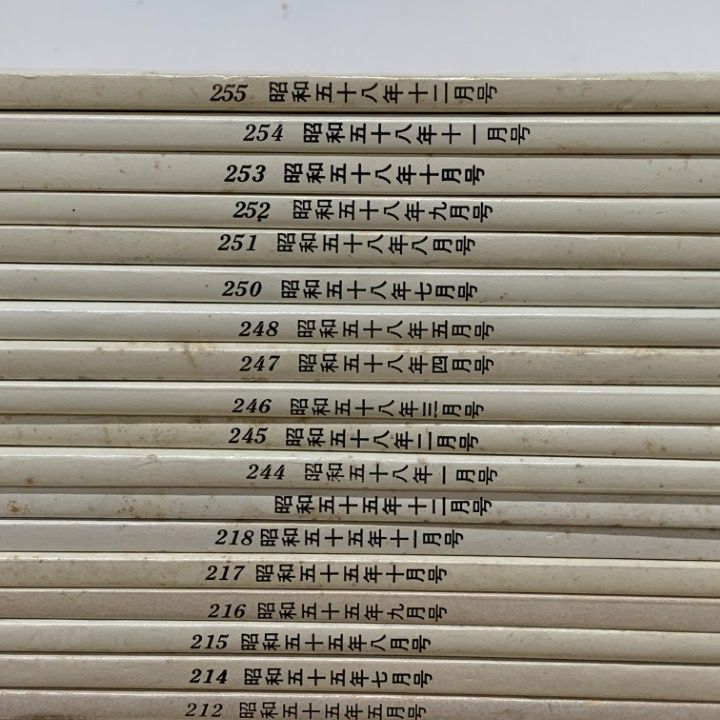 ▲01)【同梱不可】真光 昭和40・50年代 まとめ売り約50冊大量セット/陽光文明研究社/LH陽光出版/雑誌/バックナンバー/崇教眞光/岡田光央/B △01)【同梱不可】真光 昭和40・50年代 まとめ売り約50冊大量